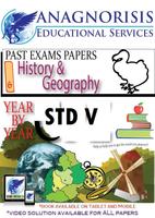 History STD V AES imagem de tela 1