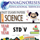 Science STD V AES APK