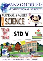 Science STD V AES poster