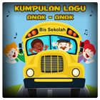 Kumpulan Lagu Anak - Anak icon