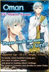 Yaoi Ooku: Distorted Love APK download