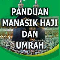 MANASIK HAJI DAN UMRAH Screenshot 2