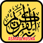 Asmaul Husna biểu tượng