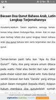 Doa Qunut Subuh screenshot 1