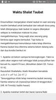 Cara Shalat Taubat Lengkap Screenshot 2