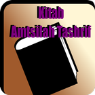 Kitab Amtsilah Tashrif आइकन