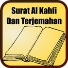Surat Al kahfi Terjemahan أيقونة