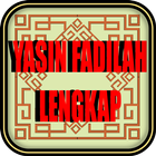 Yasin Fadilah Lengkap Zeichen