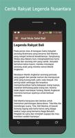 Kisah Rakyat Legenda Nusantara تصوير الشاشة 1