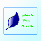 Adab Doa Dzikir আইকন