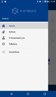 AlphaPro Travel Mobile Ticketing تصوير الشاشة 3