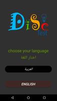 Disc Test Ekran Görüntüsü 3