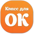 Класс для ОК