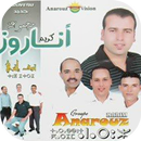 Anarouz -  مجموعة أنــاروز بدون أنترنت APK