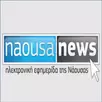 NaousaNews aplikacja