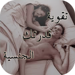 وصفات لحياة سعيدة