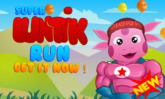 Super Luntik Run Game - Free Poster