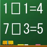 Brain Age - Math Game icône