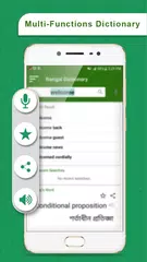 Baixar English Bengali Dictionary 2019 APK