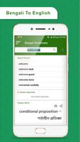 English Bengali Dictionary 2019 ảnh chụp màn hình 1