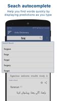 New Urdu to English Dictionary 2018 screenshot 3