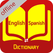 English Spanish Dictionary 2018