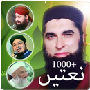 Best Naats: Urdu Naatein APK