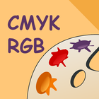 CMYK RGB Converter icon