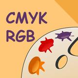 CMYK RGB Convertisseur icône