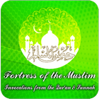 Fortress of the Muslim آئیکن