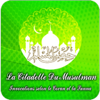 La Citadelle Du Musulman ไอคอน