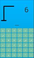 Hangman Arabic Game capture d'écran 1