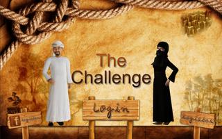 The Challenge التحدي স্ক্রিনশট 1