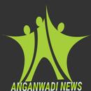 Anganwadi News - महिला एवं बाल APK