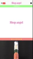 Shop angel captura de pantalla 1