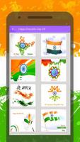 Republic Day Gif poster