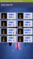 Baul Gaan HD স্ক্রিনশট 1
