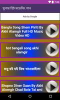 সুপার হিট মডেলিং গান screenshot 2