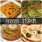 Paratha Recipes in Hindi иконка