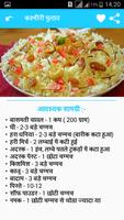 Biryani, Pulav Recipe in Hindi syot layar 3