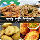 Roti Recipes in Hindi