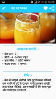 Milkshake & Sarabat Recipes in Hindi capture d'écran 3