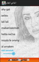 Angham Songs screenshot 3