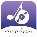 أنغا مي دون أنترنيت Prank