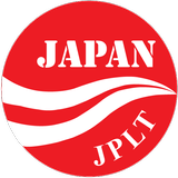 JLPT General icône