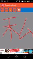 Kanji N4 screenshot 4