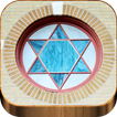 Musica Hebrea Cristiana: Musica Israelita