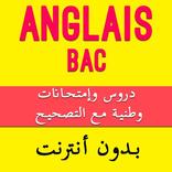 Anglais 2eme bac maroc