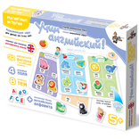 Английский в игровой форме