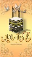 Hajj Guide الملصق